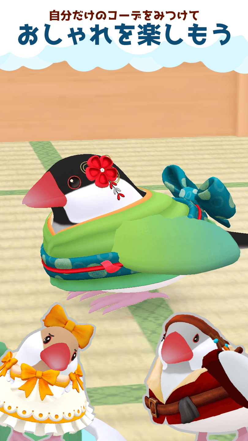 しあわせ文鳥LIFE スクリーンショット 4